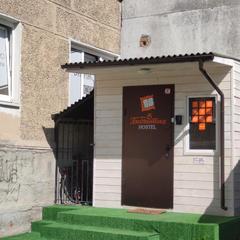 Хостел В библиотеке, Калининград, Калининградская область