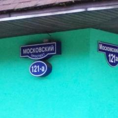 Хостел В библиотеке, Калининград, Калининградская область