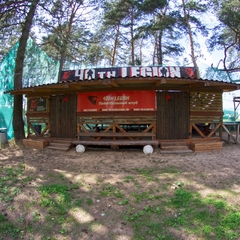 Гостиница Green Park Kaluga, Калуга, Калужская область