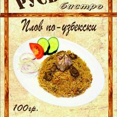 Гостинично-ресторанный комплекс Ресторанно-гостиничный комплекс Русь, Калуга, Калужская область