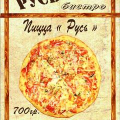 Гостинично-ресторанный комплекс Ресторанно-гостиничный комплекс Русь, Калуга, Калужская область