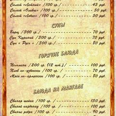 Гостинично-ресторанный комплекс Ресторанно-гостиничный комплекс Русь, Калуга, Калужская область