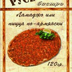 Гостинично-ресторанный комплекс Ресторанно-гостиничный комплекс Русь, Калуга, Калужская область
