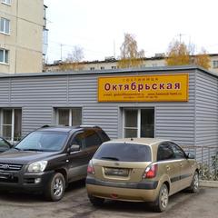 Гостиница Октябрьский на Белинского, Каменск-Уральский, Свердловская область