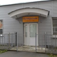 Гостиница Октябрьский на Белинского, Каменск-Уральский, Свердловская область