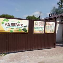 Гостиница На Илюшкина 5, Касимов, Рязанская область