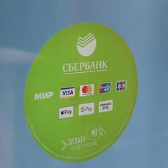 Отель Black Fox, Касимов, Рязанская область