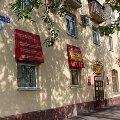 Мини-гостиница Уют, Кемерово, Кемеровская область