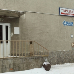 Гостиница Дом Артистов Цирка Арена Кемерово, Кемерово, Кемеровская область