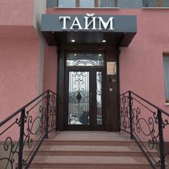 Клуб-отель Тайм, Кемерово, Кемеровская область