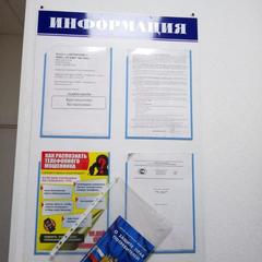 Хостел Антиофис, Кемерово, Кемеровская область