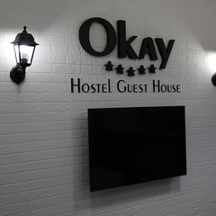 Хостел Okay Hostel, Кемерово, Кемеровская область