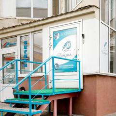 Хостел История, Кемерово, Кемеровская область