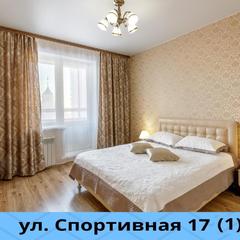 Апартаменты Аврора, Кемерово, Кемеровская область