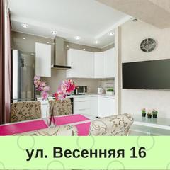 Апартаменты Аврора, Кемерово, Кемеровская область