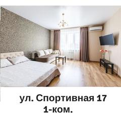 Апартаменты Аврора, Кемерово, Кемеровская область