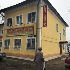 Гостиница Страйк, Кимры, Тверская область