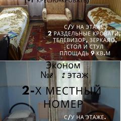 Гостиница Луманская Заводь, Кириллов, Вологодская область