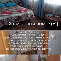 Гостиница Луманская Заводь, Кириллов, Вологодская область