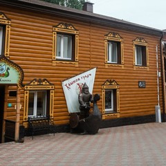 Гостиница Постоялый двор, Киров, Кировская область