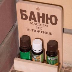 Гостиница Каприз, Кировград, Свердловская область