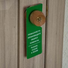 Гостиница Каприз, Кировград, Свердловская область