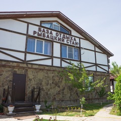 Рыболовно-охотничья база Рыбацкий стан, Кировский, Астраханская область