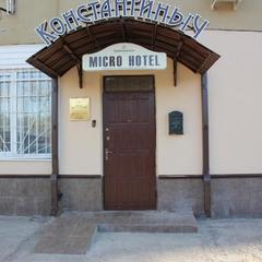 Мини-отель Константиныч, Кисловодск, Ставропольский край