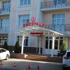 Пансионат Империал, Кисловодск, Ставропольский край