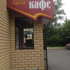 Гостиница Agora, Ковров, Владимирская область