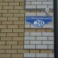 Отель Голд, Ковров, Владимирская область