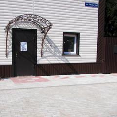 Гостевой дом Гостишка, Коломна, Московская область