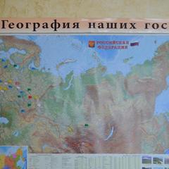Отель Тревел, Коломна, Московская область