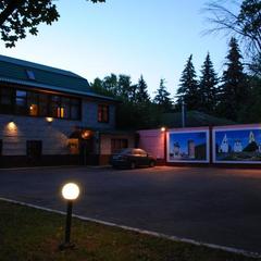 Отель Тревел, Коломна, Московская область