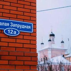Гостевой дом В Коломне, Коломна, Московская область