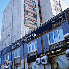 Гостиница Центр Сити, Комсомольск-на-Амуре, Хабаровский край
