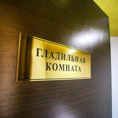 Гостиница Центр Сити, Комсомольск-на-Амуре, Хабаровский край