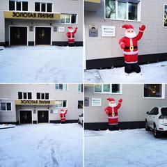 Отель Золотая лилия, Комсомольск-на-Амуре, Хабаровский край