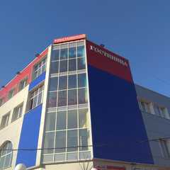 Гостиница Вилль, Королёв, Московская область