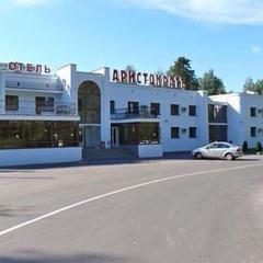 Отель Аристократ, Кострома, Костромская область
