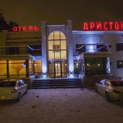 Отель Аристократ, Кострома, Костромская область
