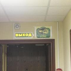 Отель Верба, Кострома, Костромская область