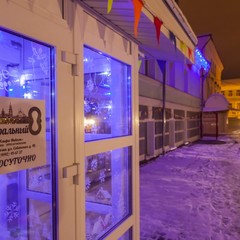 Отель Центральный, Кострома, Костромская область