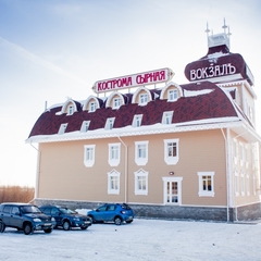 Гостиница Вокзалъ Кострома Сырная, Кострома, Костромская область