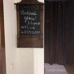 Гостевой дом Дальняя 11, Кострома, Костромская область