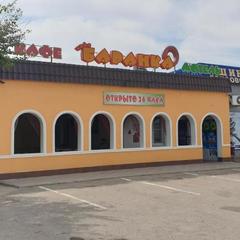 Отель Баранка, Котельниково, Волгоградская область