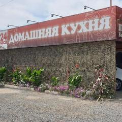 Отель Баранка, Котельниково, Волгоградская область