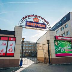 Гостиница Советская на Карла Маркса, Котлас, Архангельская область