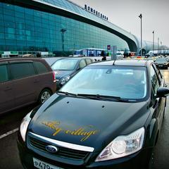 Гостевой дом Sky Village, Котляково, Московская область