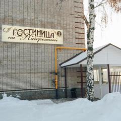 Отель На Набережной, Котлас, Архангельская область